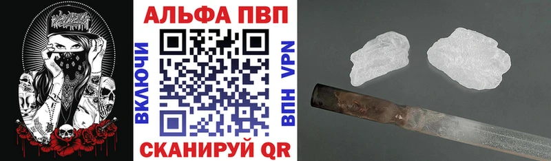 где купить наркоту  Афипский  А ПВП Crystall 