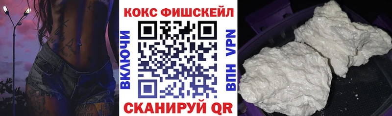 хочу   Афипский  COCAIN 97% 