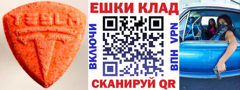 Экстази 99%  Афипский 