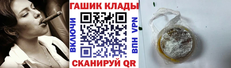 купить наркотики цена Афипский Гашиш Изолятор