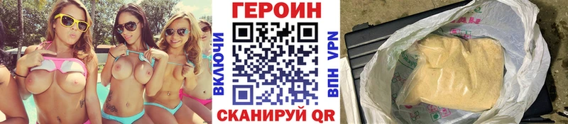 купить сайты Афипский Героин герыч