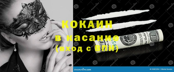 прущие крисы Волосово