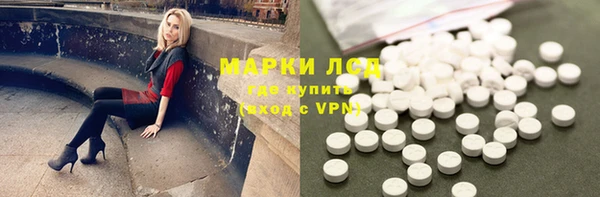 крисы Володарск