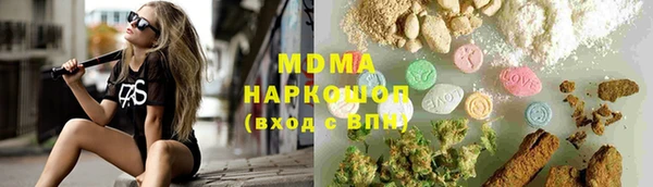 крисы Володарск