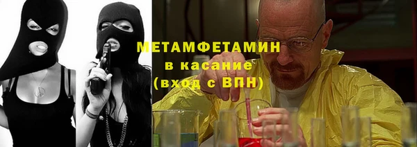 бошки Вяземский