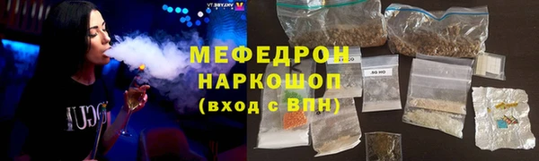 прущие крисы Волосово