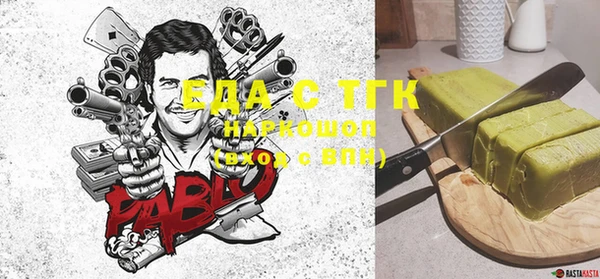прущие крисы Волосово