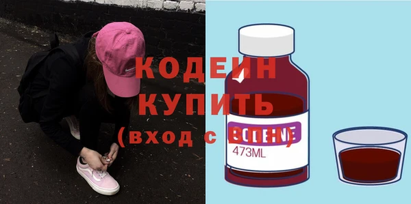 кокс Волоколамск