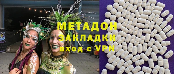 крисы Володарск