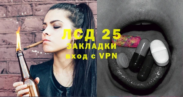 прущие крисы Волосово