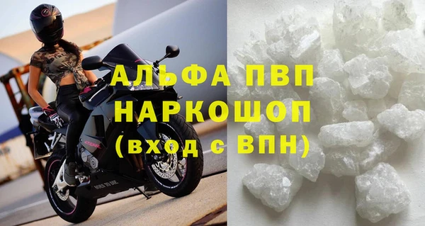 прущие крисы Волосово
