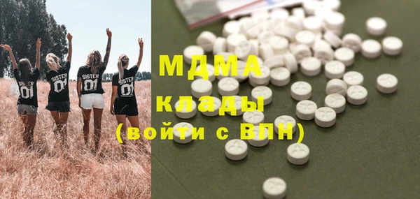 прущие крисы Волосово