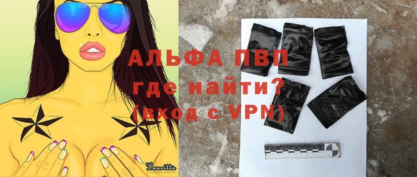 крисы Володарск