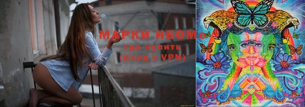 кокс Волоколамск
