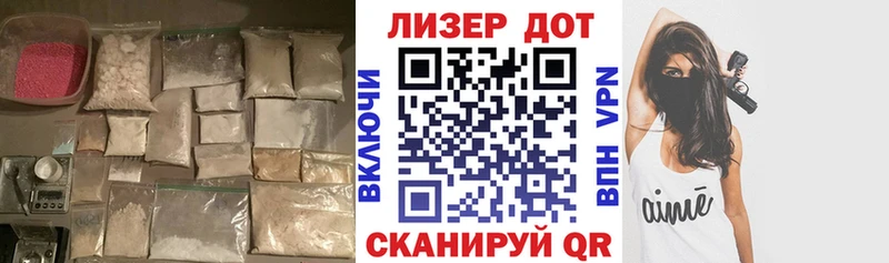наркотики  Афипский  Лсд 25 экстази кислота 
