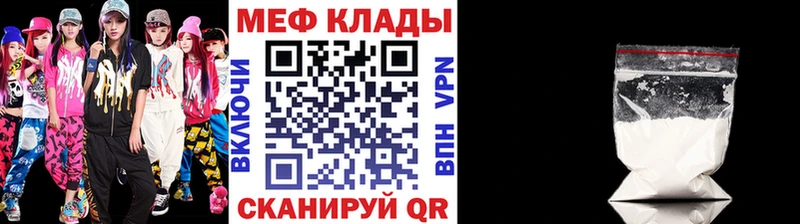 где купить   Афипский  МЯУ-МЯУ 4 MMC 