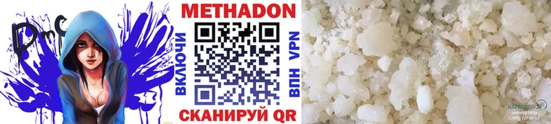 купить   OMG как зайти  Метадон methadone  Афипский 
