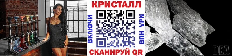 закладки  Афипский  Метамфетамин винт 