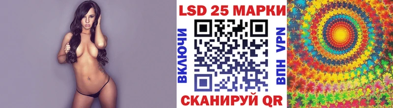 Наркотические марки 1500мкг как найти закладки Афипский
