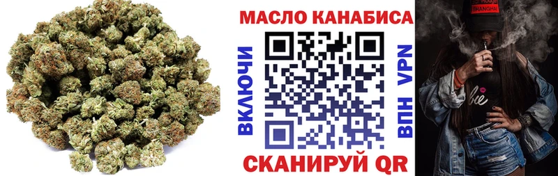 ТГК вейп с тгк  Афипский 
